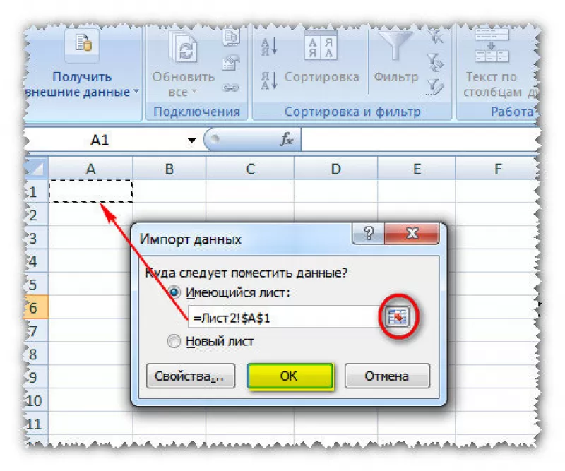 Как перевести картинку в текст excel