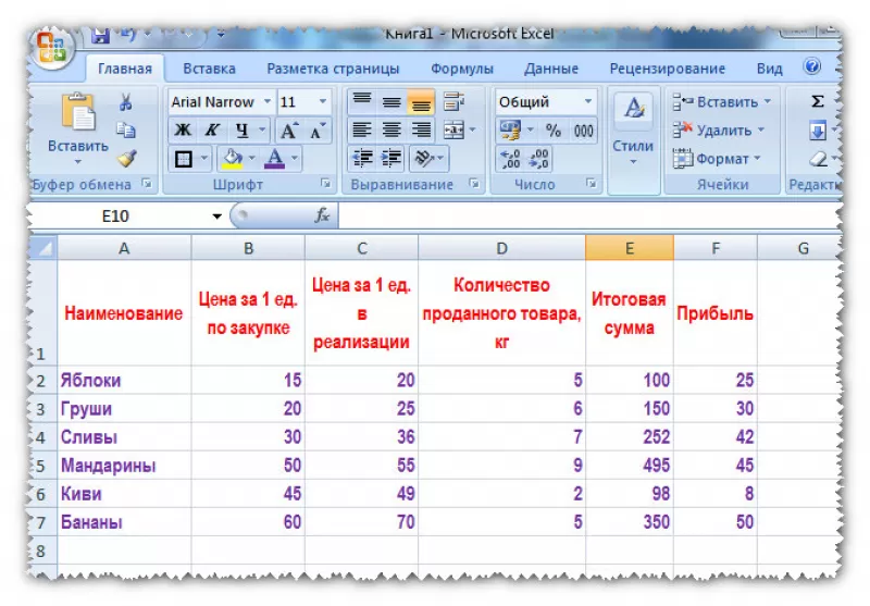 Как перенести формулу в excel в word