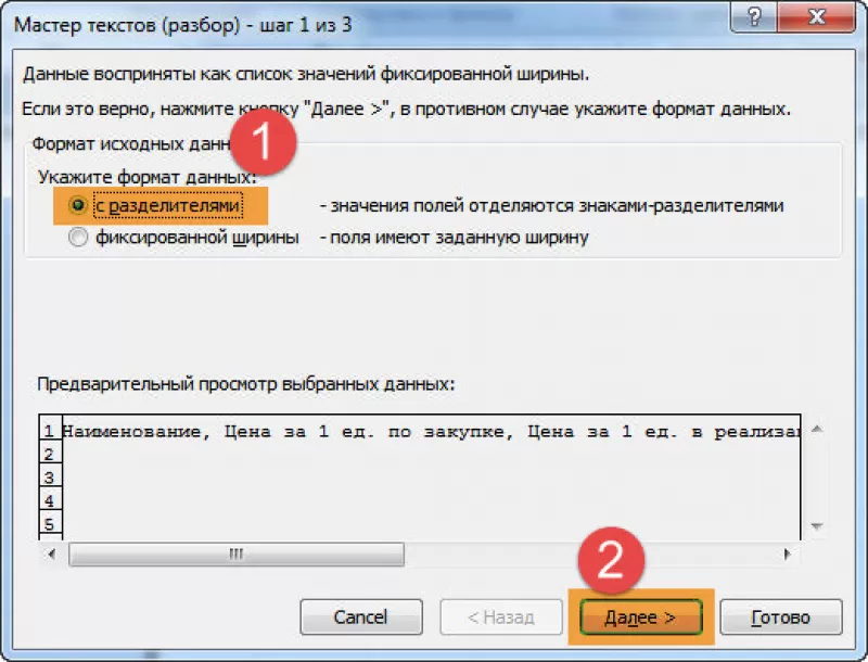 Почему документ excel печатается в нижней части страницы когда ориентация альбомная