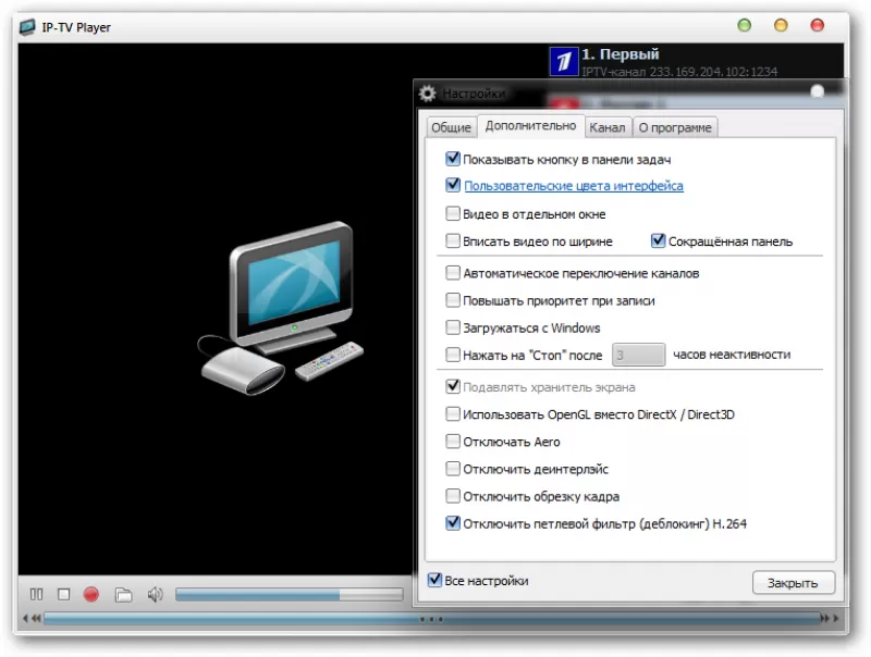 Iptv плеер windows. IPTV Player на телевизор. ИП ТВ плеер. IPTV Player Windows. Установка IPTV.