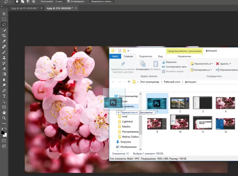 Как скопировать фото в фотошопе и вставить в другое фото