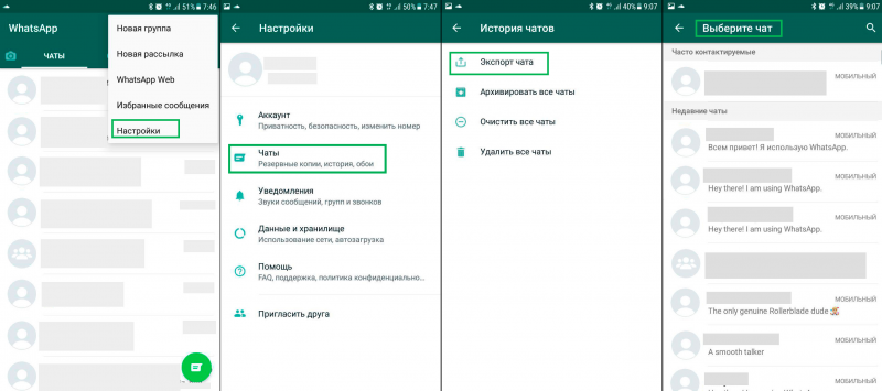 Как Восстановить Удаленные Фото В Whatsapp