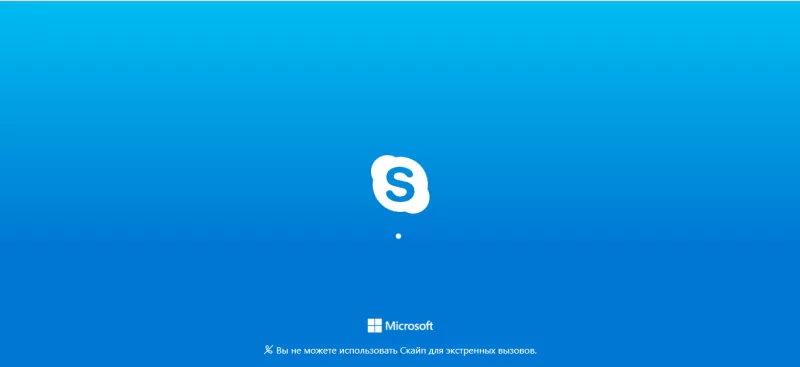 Как включить Skype на ноутбуке и компьютере Windows