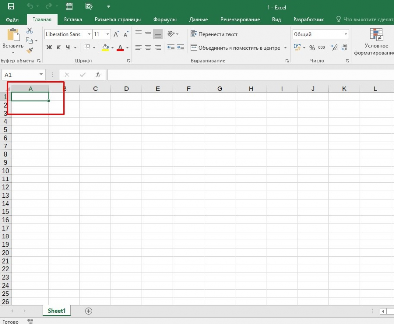 Как из excel сделать программу