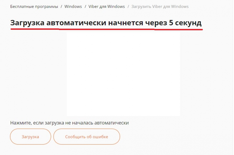 программы на freesoft.ru