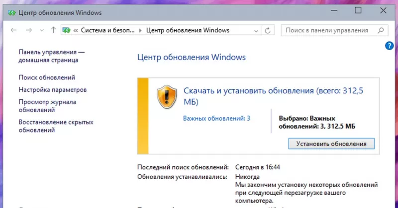 Windows 10 — все инструкции