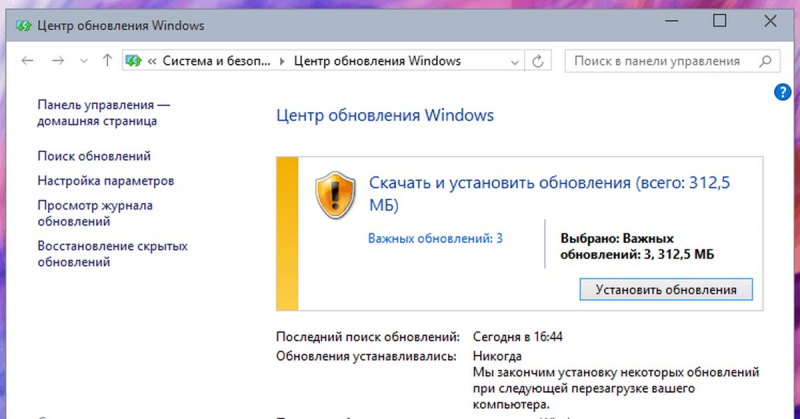 Недействительный сертификат сервера windows xp что делать