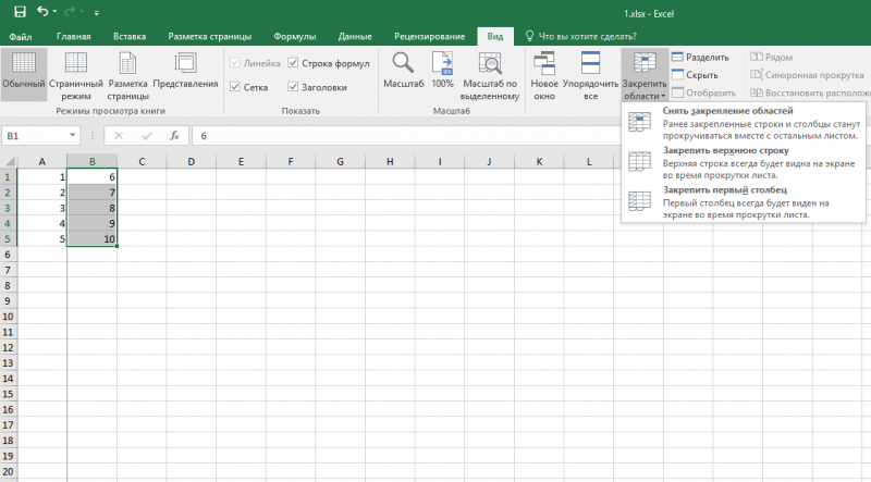 Шапка excel. Закрепить Заголовок в excel. Как в экселе закрепить шапку таблицы. Эксель закрепить Заголовок таблицы. Как в экселе закрепить шапку таблицы при прокрутке.