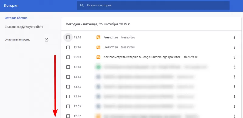 Как посмотреть историю в гугл хром