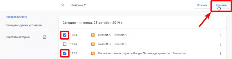 История Google Chrome