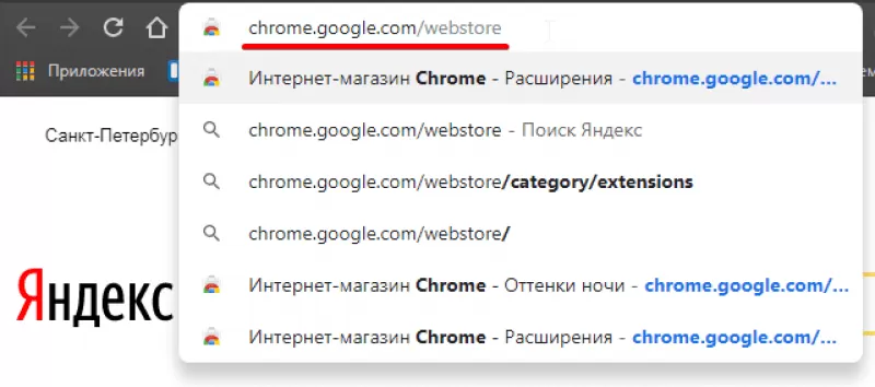Как сделать экспресс-панель в Google Chrome через расширение Яндекса