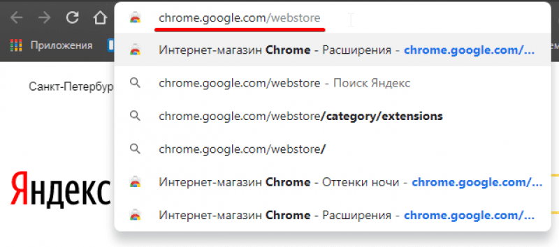 Настройка charles для google chrome