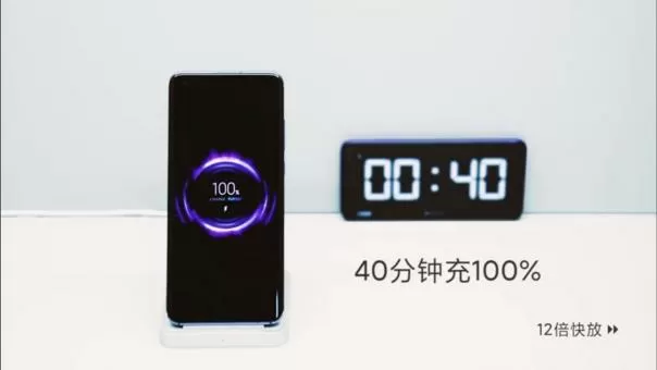 Xiaomi представила самую быструю беспроводную зарядку