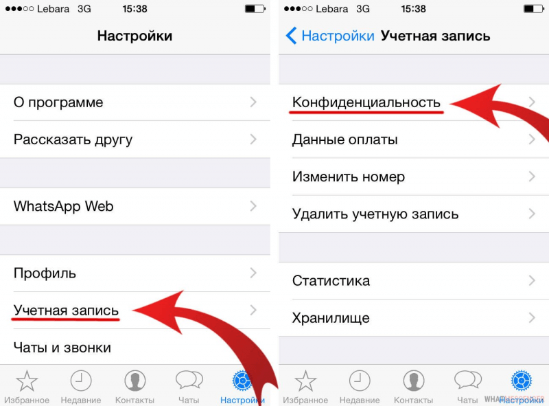 Как прочитать сообщение и скрыть отчет о прочтении в WhatsApp и Facebook Messenger