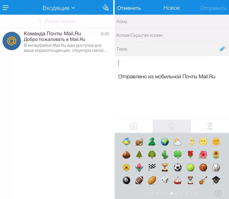 Приложение Mail.ru для смартфонов и планшетов