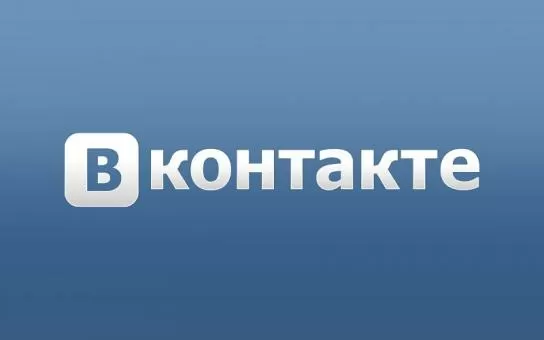 ВКонтакте выпустила значительное обновление приложения для iPhone