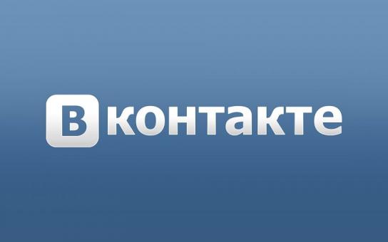 В соцсети ВКонтакте появился счетчик просмотров постов