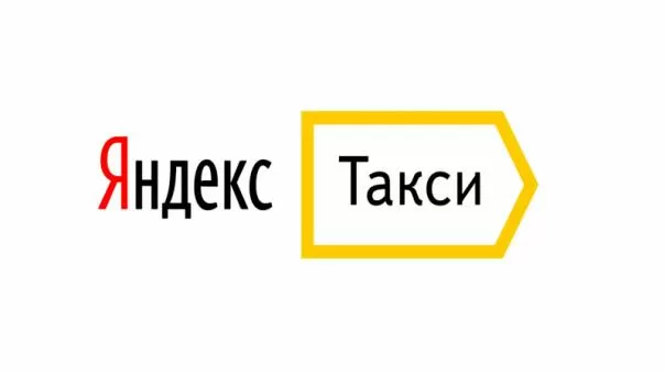 В Яндекс.Такси стали доступны совместные поездки