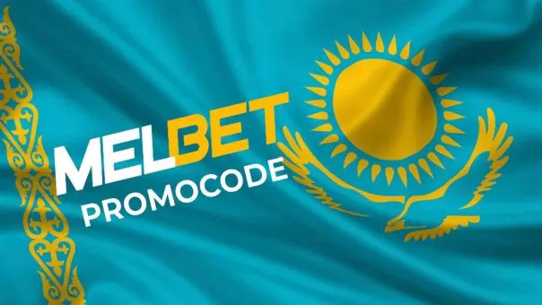 Промокод Melbet KZ: промокоды и бонусы букмекерской конторы Melbet KZ на сегодня