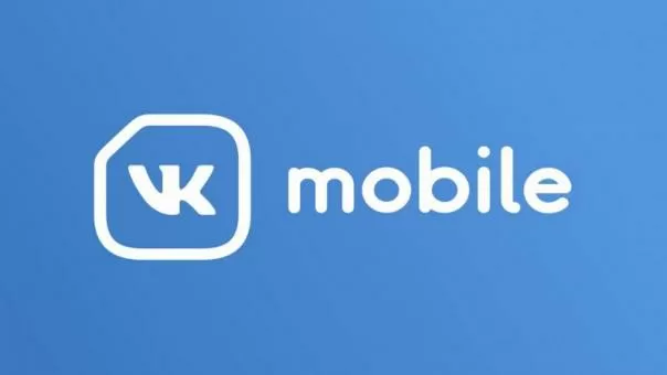Мобильный оператор VK Mobile прекратит свое существование уже до конца месяца