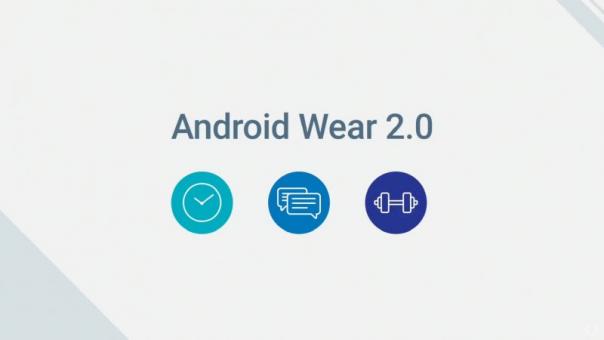 Релиз операционной системы Android Wear 2.0 состоится в начале февраля