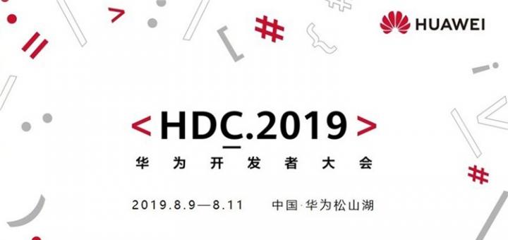 На конференции для разработчиков Huawei представит ОС HongMeng