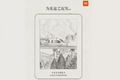Xiaomi скоро выпустит новую читалку