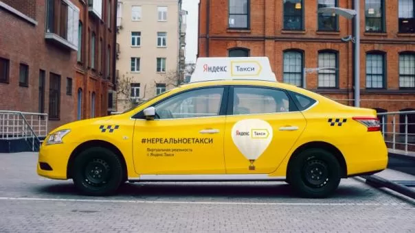 Голосовой помощник Яндекса поможет вызвать такси
