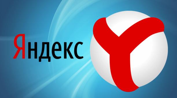 Как открыть историю в Яндекс браузере