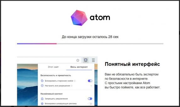 Mail.ru запускает свой браузер Atom